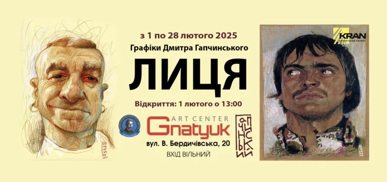 gnatyukartcenter.com